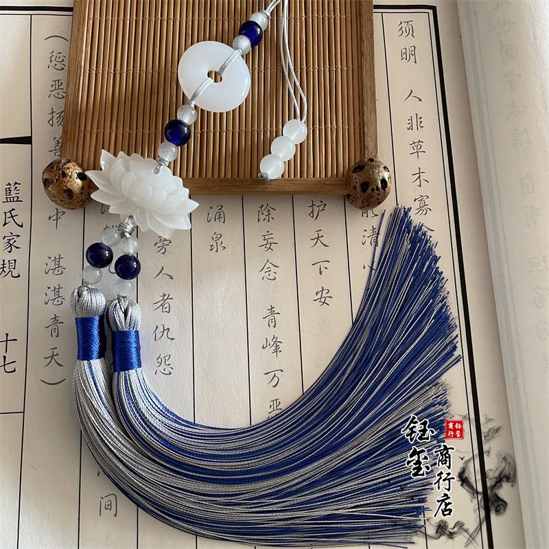 Chinese Style Peace Buckle Lot - огляд і ціна Beaded Trim Fringe