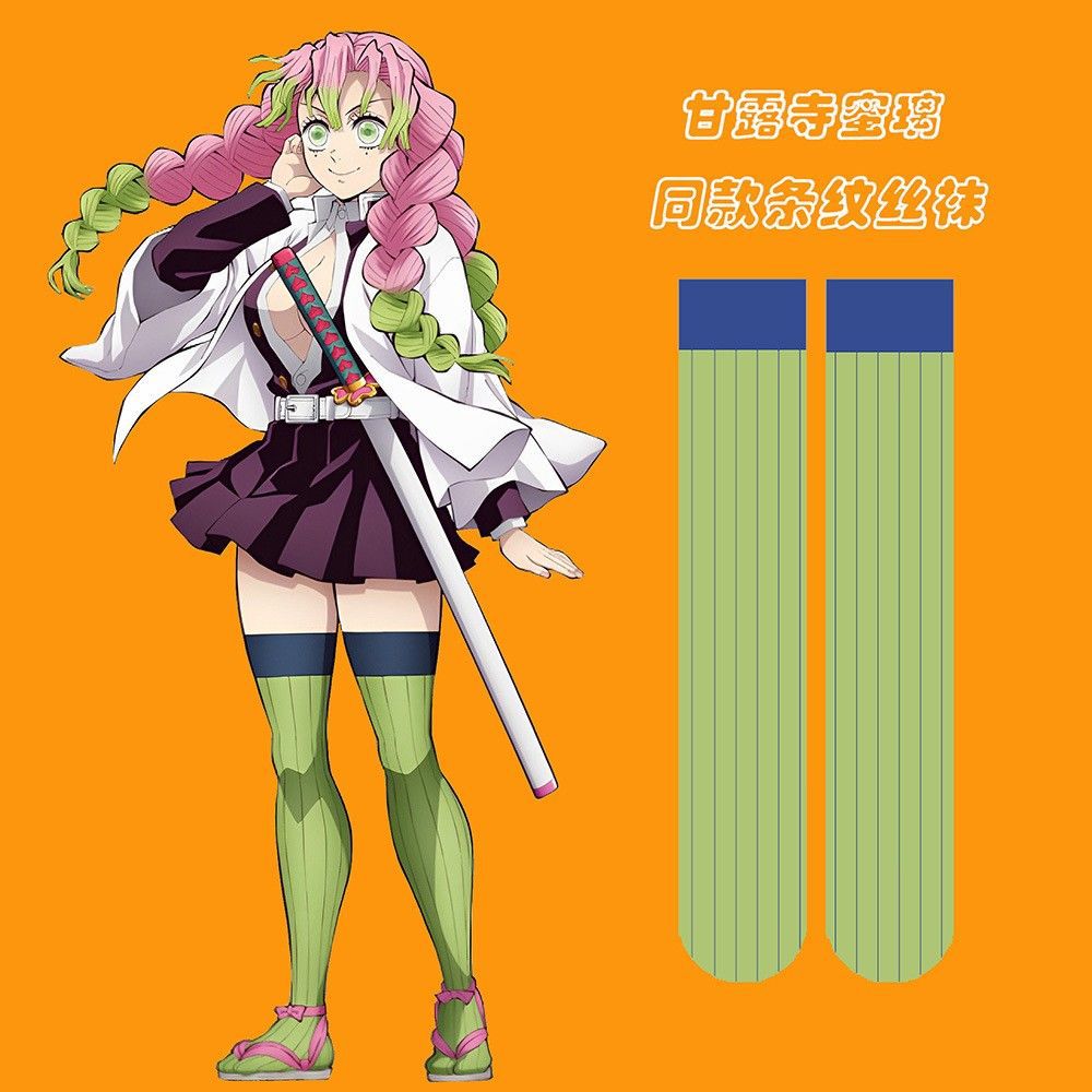 Anime Mitsuri Kanroji Cosplay  - огляд і ціна Embellish Knit