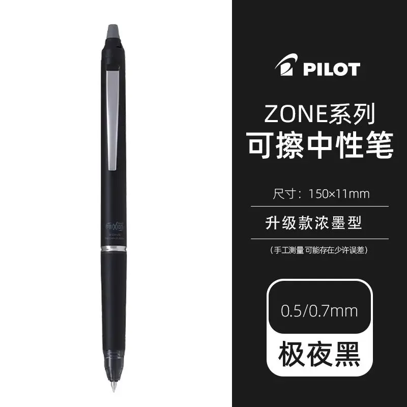 New Original Pilot Japan High- - огляд і ціна Pilot Pen Frixion